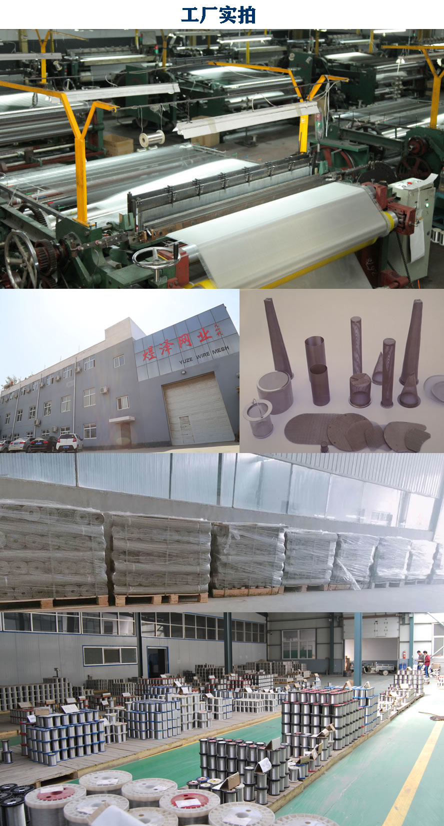 工廠實拍2.jpg 工廠實拍2.jpg